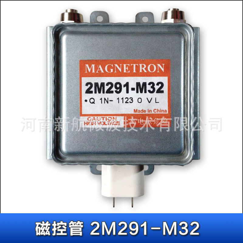 供应工业磁控管2M291-M32松下水冷变频微波发生器耐用