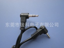 �S��ֱ�N3.5���l���^��  3.5���l��90��  3.5��������ҕ�l��