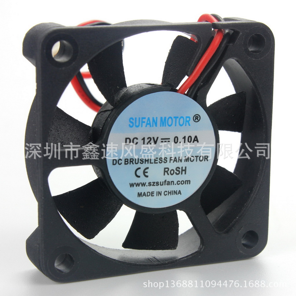 风扇厂家销售家用加湿器4510风扇、香薰机4510直流风扇净化器