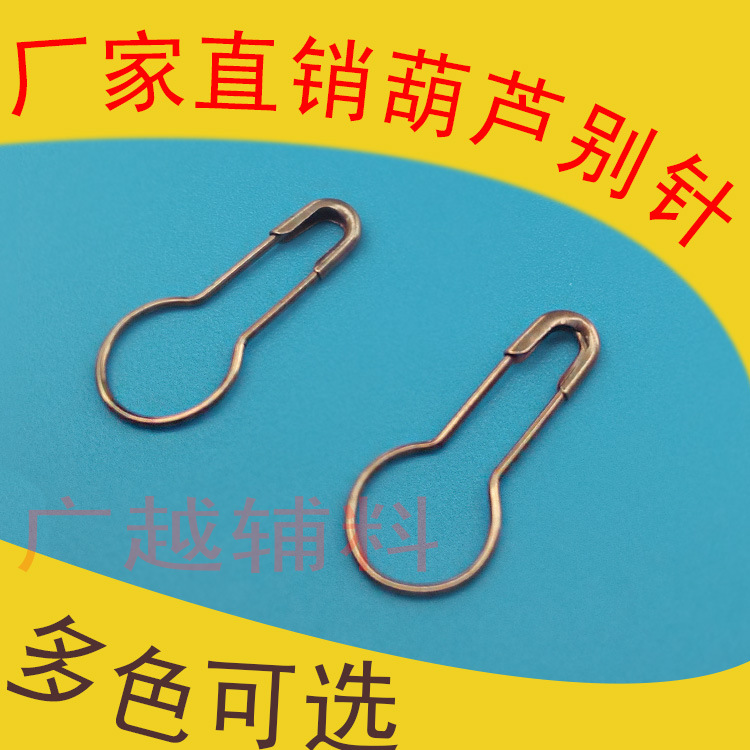 Yiwu manufacturer direct selling clothing accessories rough iron…