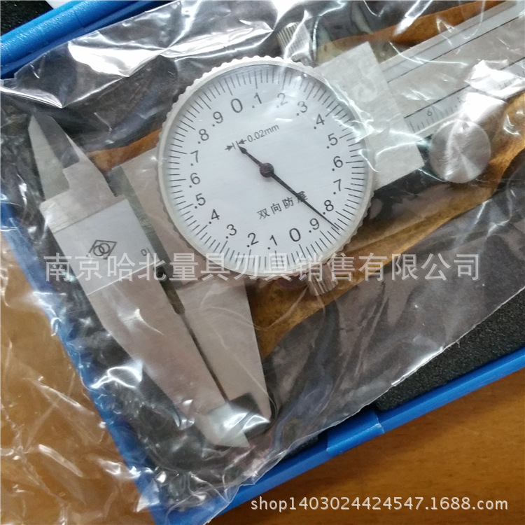 帶表卡尺150(2)