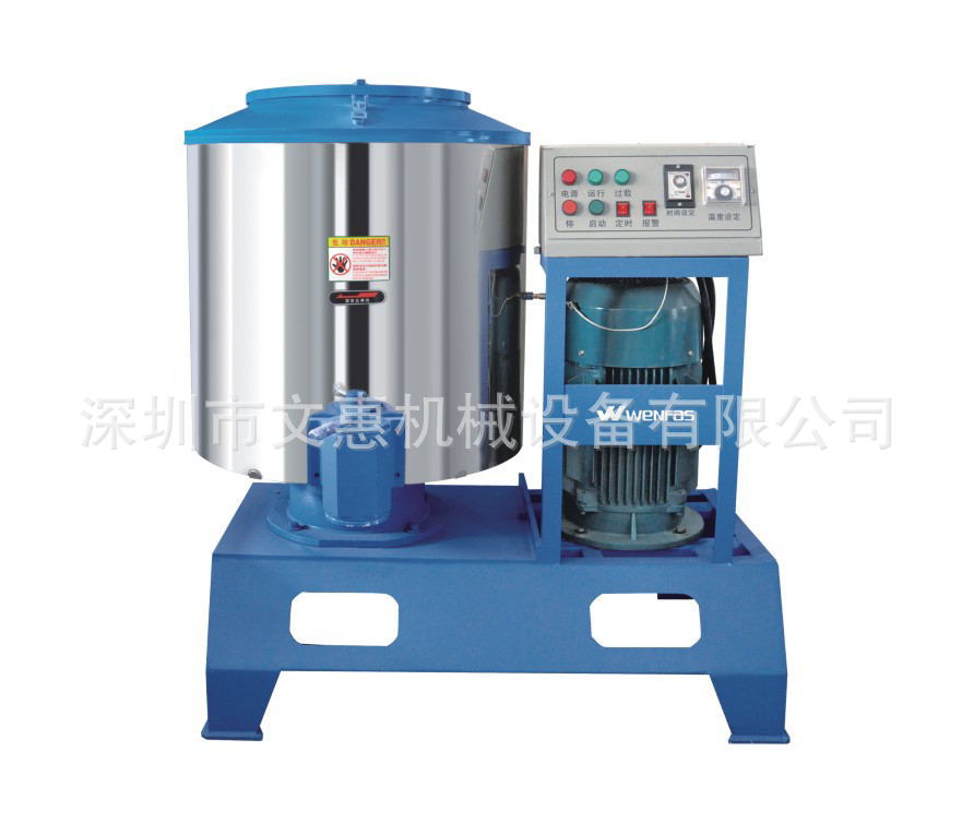 熔喷布深圳高速混合机，高速混料机，高速混色机生产厂家文惠机械