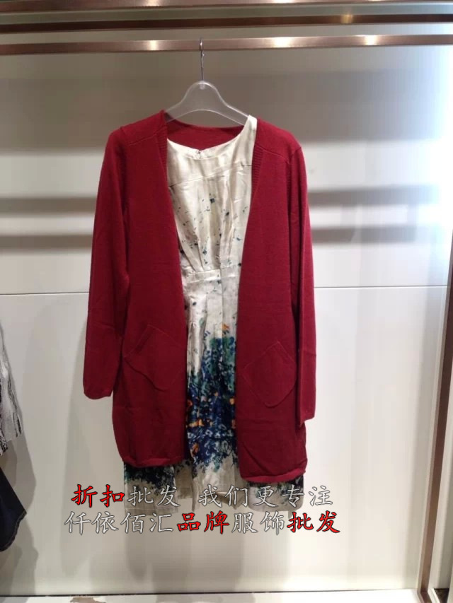 薇莫(職業女裝)