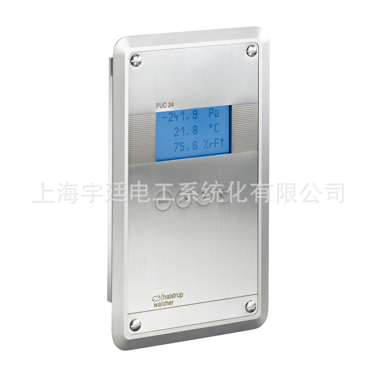 上海供应德国原装Halstrup-WalcherI洁净室监控差压PUC24