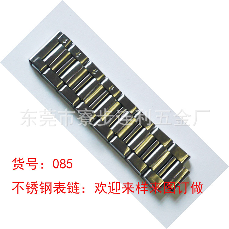 085-4不銹鋼表鏈