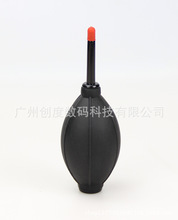 多肉园艺植物橡胶吹尘球电脑数码大气吹清洁用品气吹