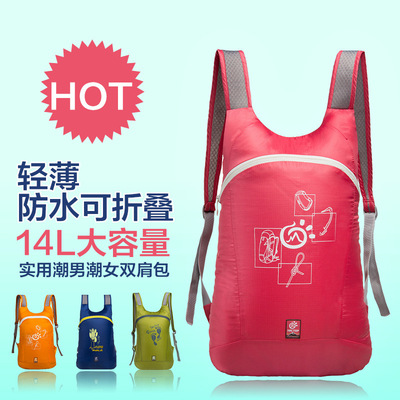 【常年加單】戶外雙肩包登山包皮膚包防水便攜可收納超輕30-25-22