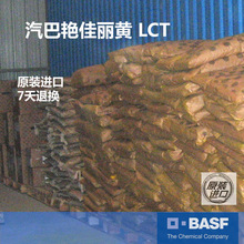 ԭ�b�M�� �G�����SLCT �zӡ��ɫ�S yellow LCT