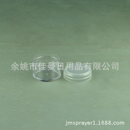 厂家直销15ml塑料膏霜试用空瓶 膏霜罐 JM-214膏霜盒 膏霜灌子