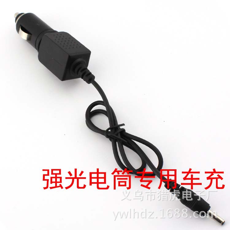 Vehicle charging 18650 lithium battery vehicle Flashlight Charger Strong light Flashlight Matching Charger