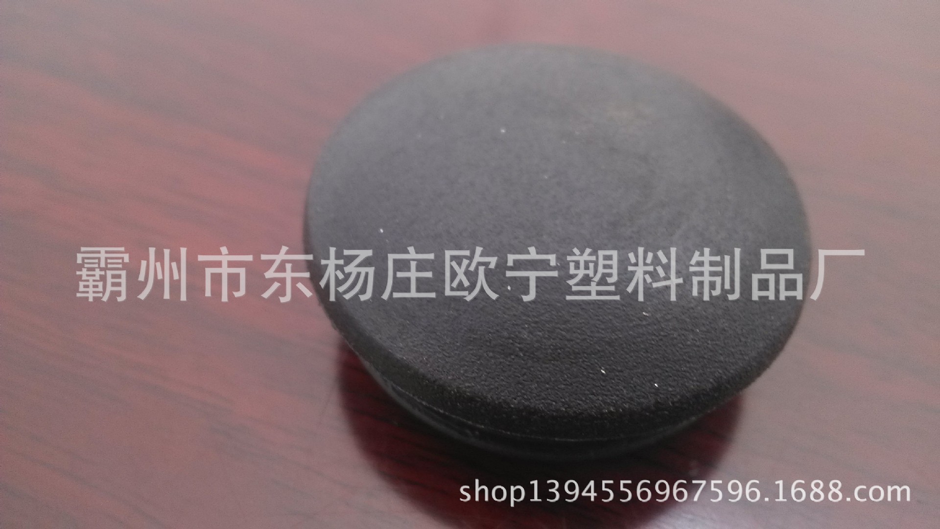 塑料管塞  纸管塞 做工细致 合作加工