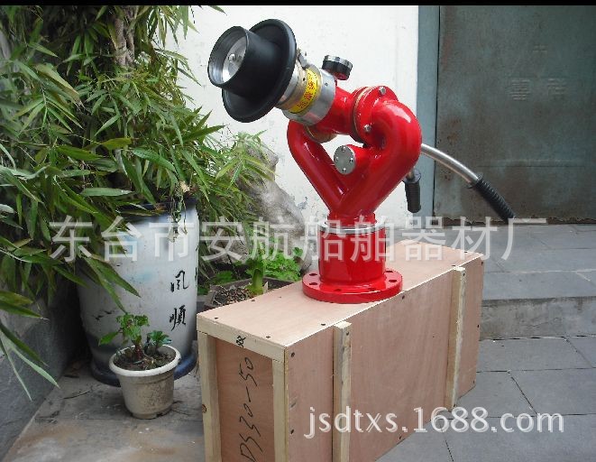 PS30-50系列手动固定式消防水炮