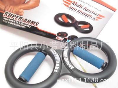 8字形多功能腕力器 臂力器 握力器 30个一箱起批 另有引力向上器