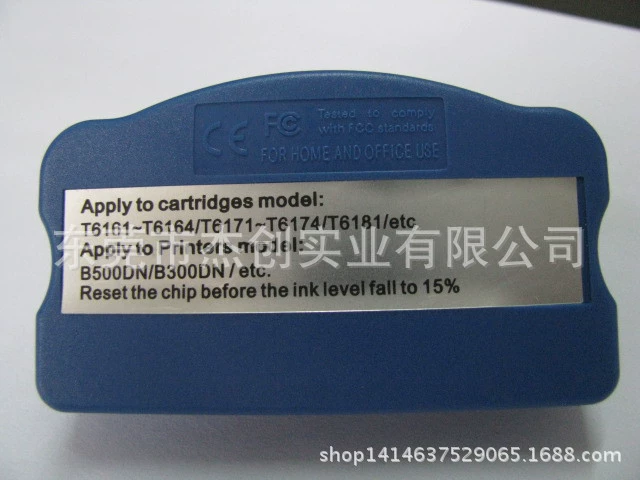 Inkjet spray, compatible cartridge with chip, 9900