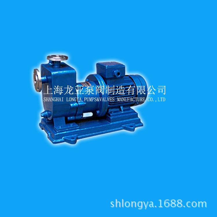 供应ZCQ50-40-145遮盖助剂防爆磁力泵 ZCQF型自吸塑料磁力泵