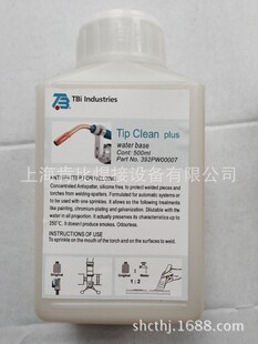 �嘌�� TBI�嘌�� �C���˺������w�R�� ˮ�����嘌�� 392PW00007