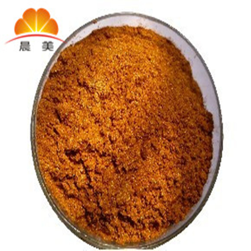 珠光粉上海供应商 珍珠白金 珠光粉 幻彩 化妆品用塑料用珠光颜料