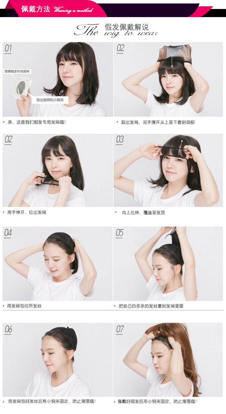 假发模板---修改后-FDM9074_10