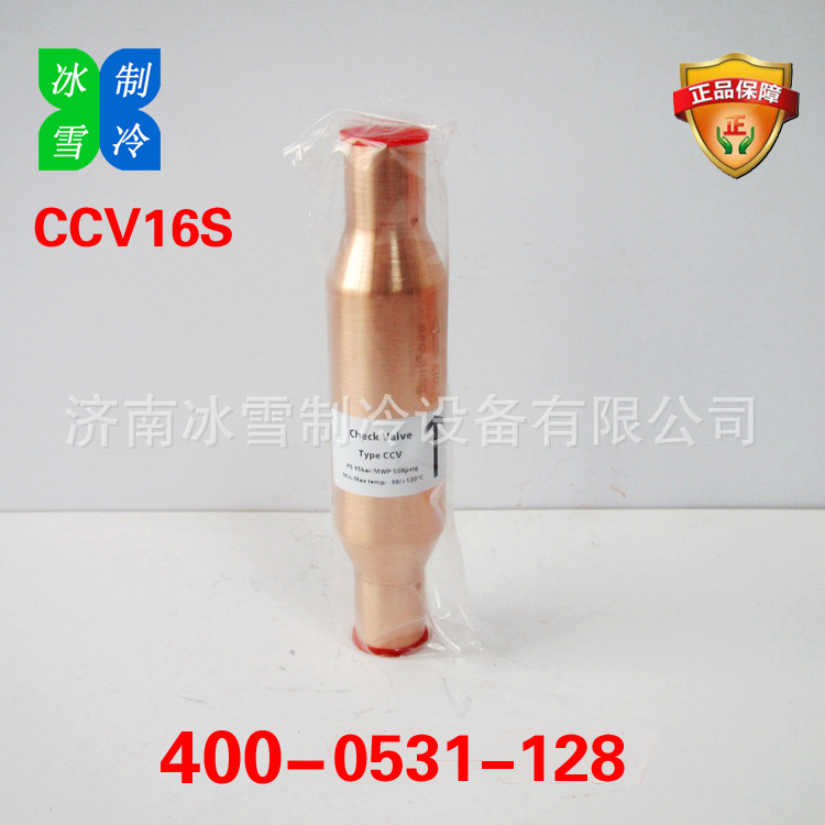 Danfoss丹佛斯单向阀 19S 032B1019