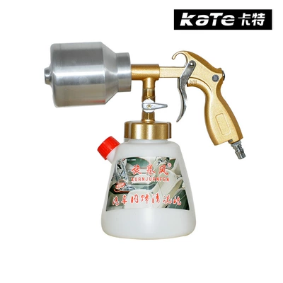 Chengshi Dragon Air-turning foam cleaning gun (pot) high-pressure cleaning machine spray gun water gun foam gun C38-1
