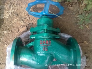 Plunger Valve U41S-16 DN80 Производитель Прямой качество продаж и качественная красота