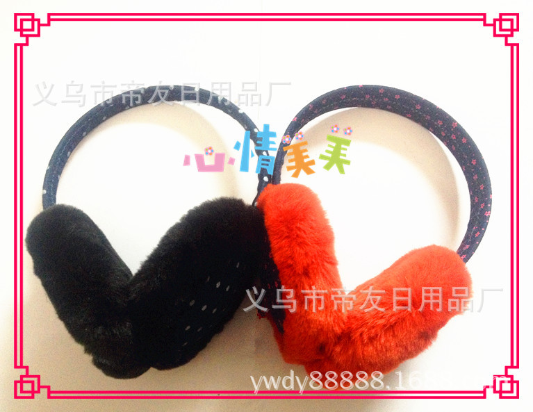厂家供应各种新款时尚保暖耳套、毛绒耳罩（可以定做新款款 )