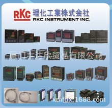 全新日本理化RKC溫控器 溫控表 國內總 歡迎詢價
