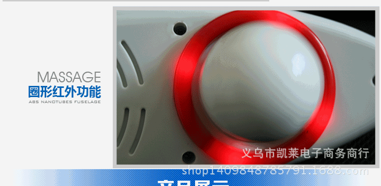按摩器改改_38