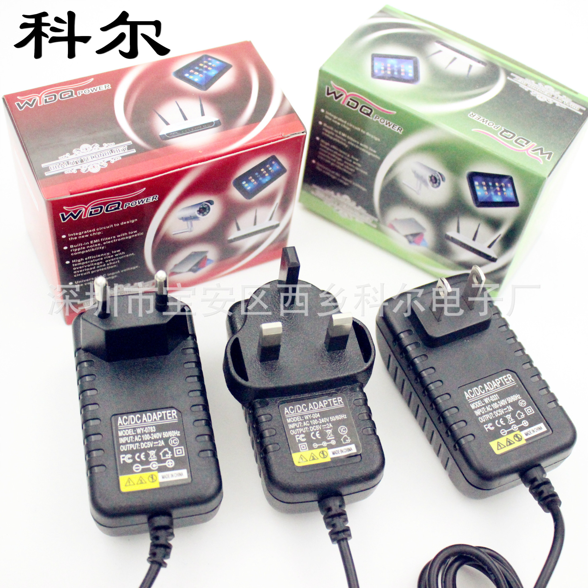5V2A开关电源适配器3V1A 6V1A 9V1A 12V1A充电器美规欧规英规澳规
