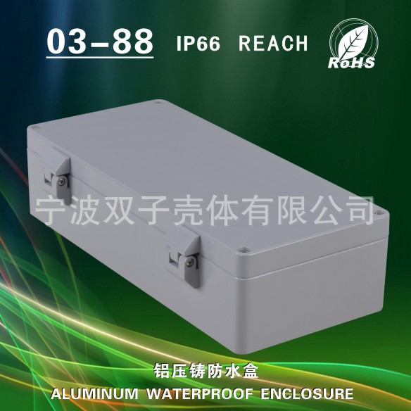 厂家直销铸铝防水盒03-88铝盒翻盖防水盒