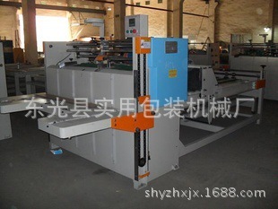 supply fully automatic Sticky box machine semi-automatic Sticky box machine