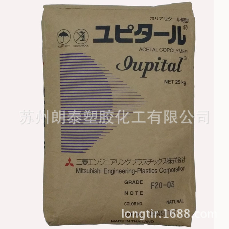 【现货供应】POM/泰国三菱/F30-03/耐磨损/高流动/抗撞击/耐热