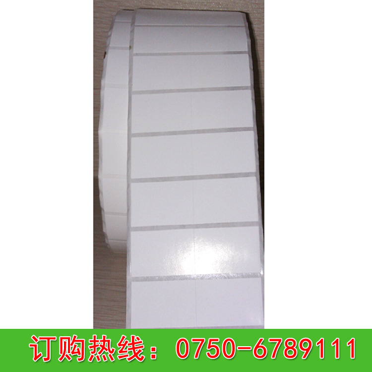 江门强粘卷筒条码纸30MM*16MM，不干胶标签，打印纸