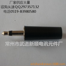 3.5mm 单声道音频插头，手机耳机线电脑音响音乐DC头 耳机插头