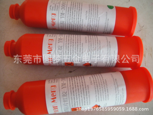 专业厂家SMT红胶 钢网红胶 smt贴片红胶 360g