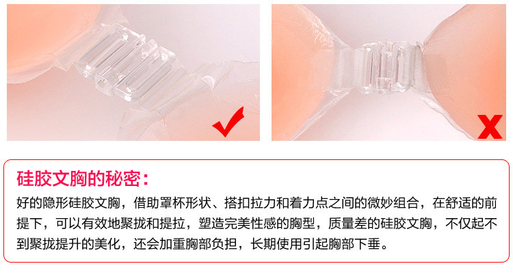 Soutien-gorge discret jeunes femmes - Ref 786025 Image 11