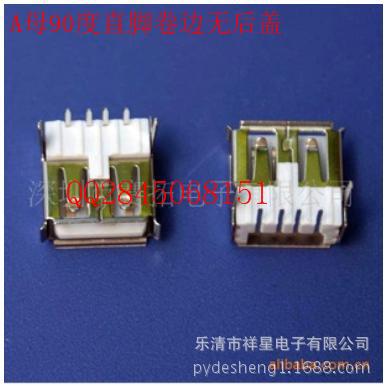 201f93f16004da052850cd8587721e