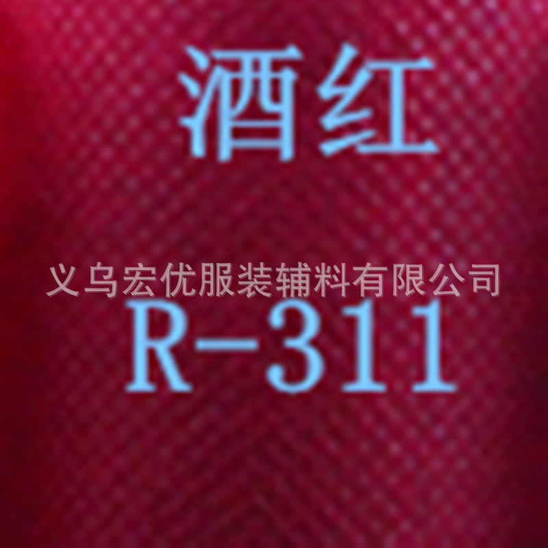 酒红