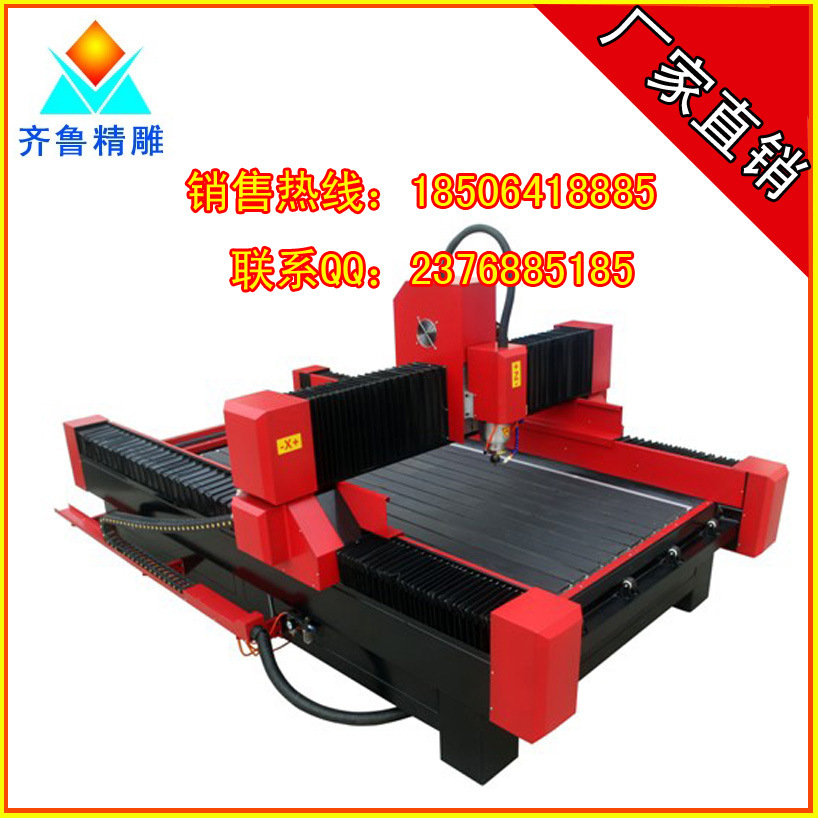 1325石材雕刻機1