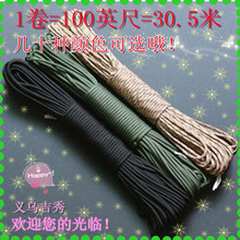 7��о���K 31��100Ӣ��4MM 154ɫ�K�� ���⾎������� �F؛���l