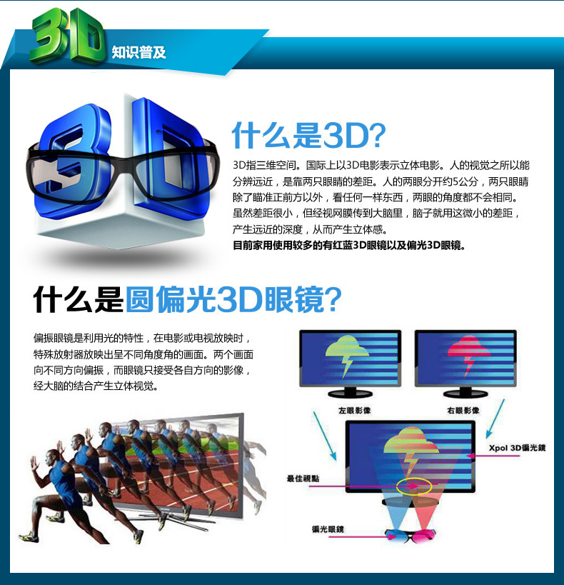 Lunettes 3D UDIO - Ref 1238786 Image 7