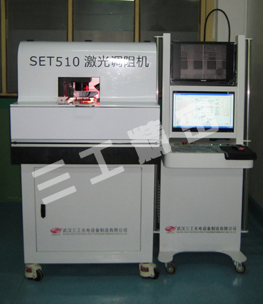 供应激光微加工设备：激光调阻机_湖北激光调阻机原理