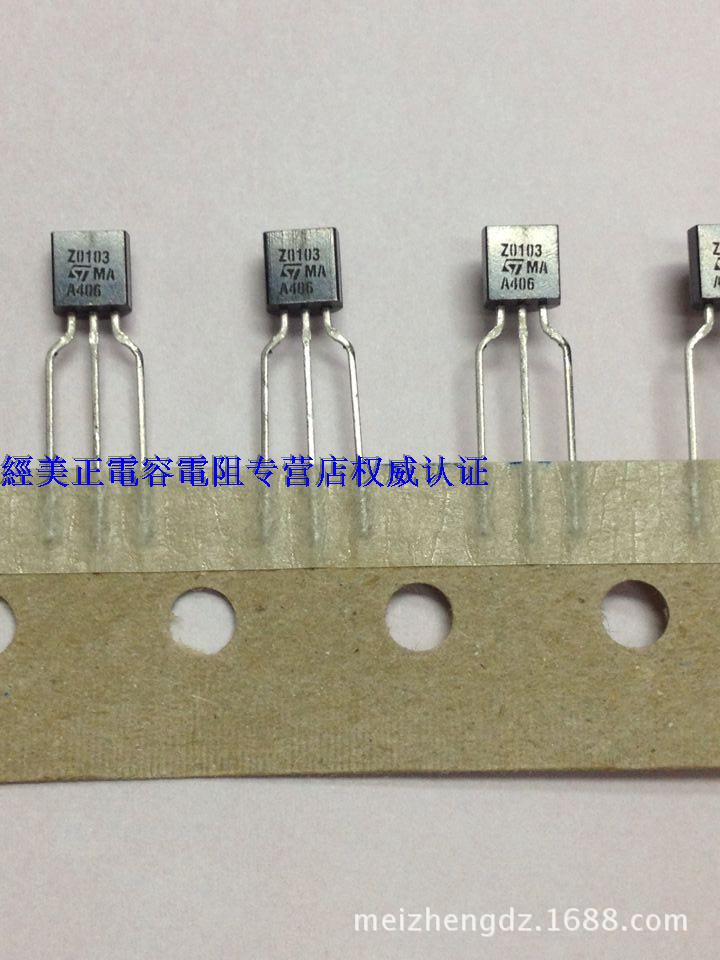 Z0103MA 5AL2 Z0103MA5AL2 Z0103MA TO-92 可控硅 100%进口原装
