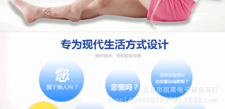 按摩器改改_04