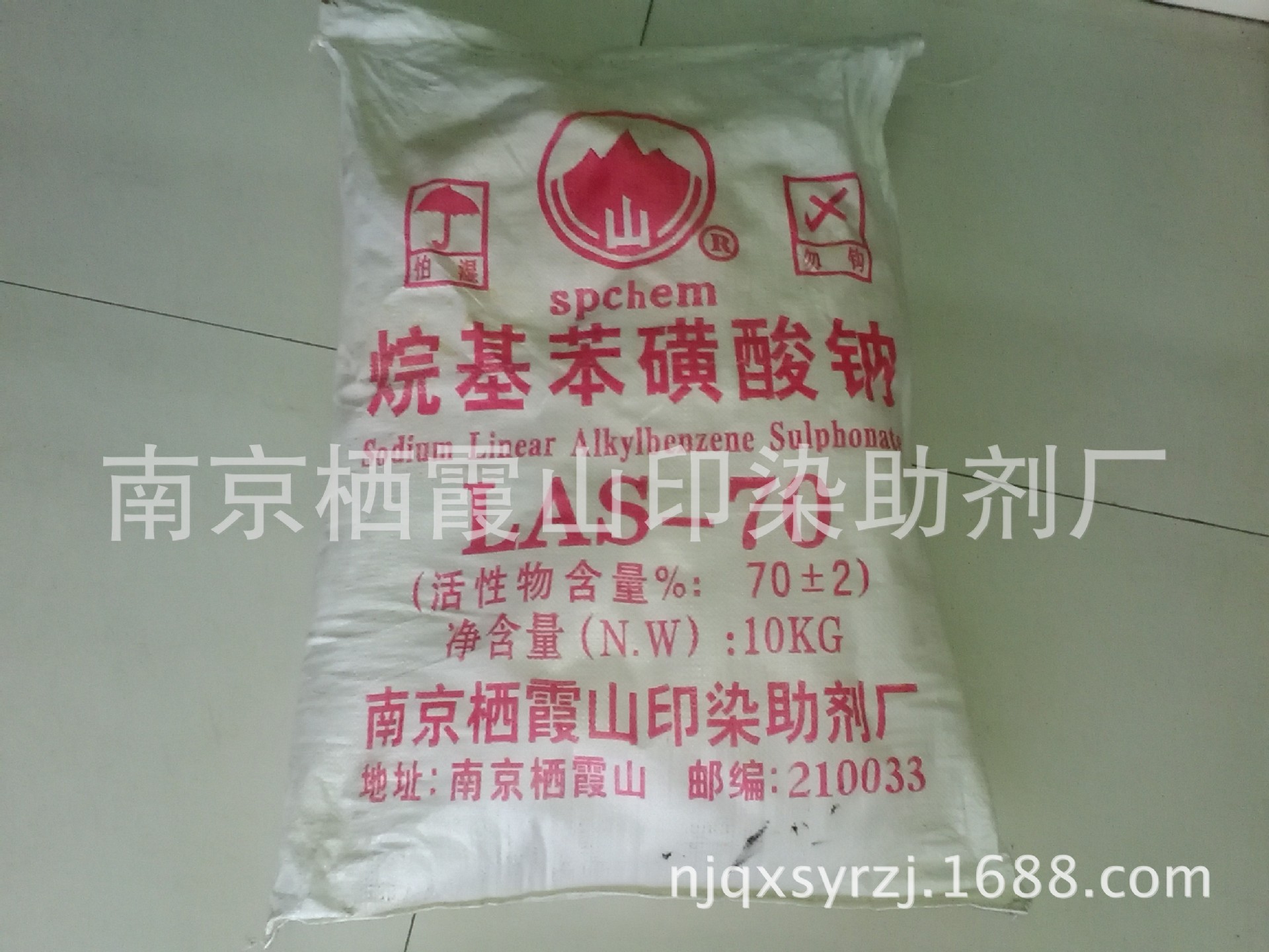 厂家直销 AC-1202 十二胺聚氧乙烯醚 表面活性剂高效水溶性高纯度