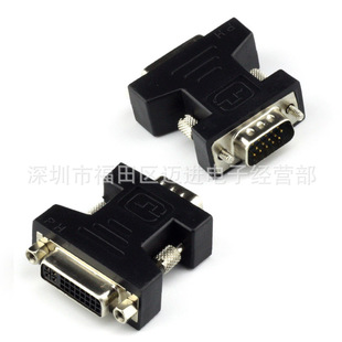VGA�� �D DVI(24+5)ĸ ��X�D���^ VGA M to DVI(24+5) F �D�Q�^