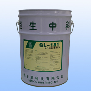 GL-181 电气机械设备清洗剂