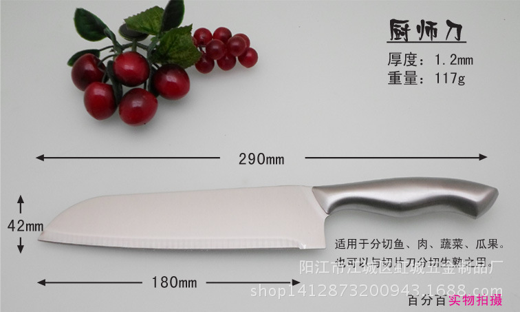 不銹鋼柄廚師刀 拷貝