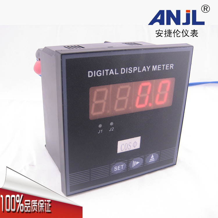 安捷伦 正品 96*96 带变送输出 量程可设  变频器专用数显转速表