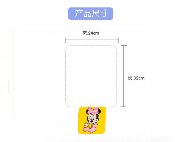 尺寸